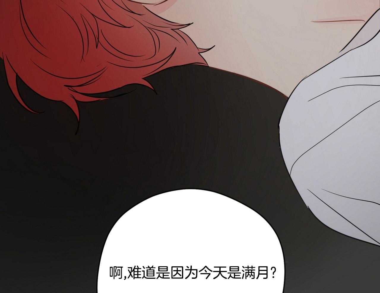 梦境很奇怪！ 第73话 第46页