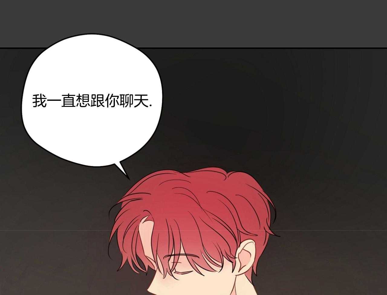 梦境很奇怪！ 第74话 第1页