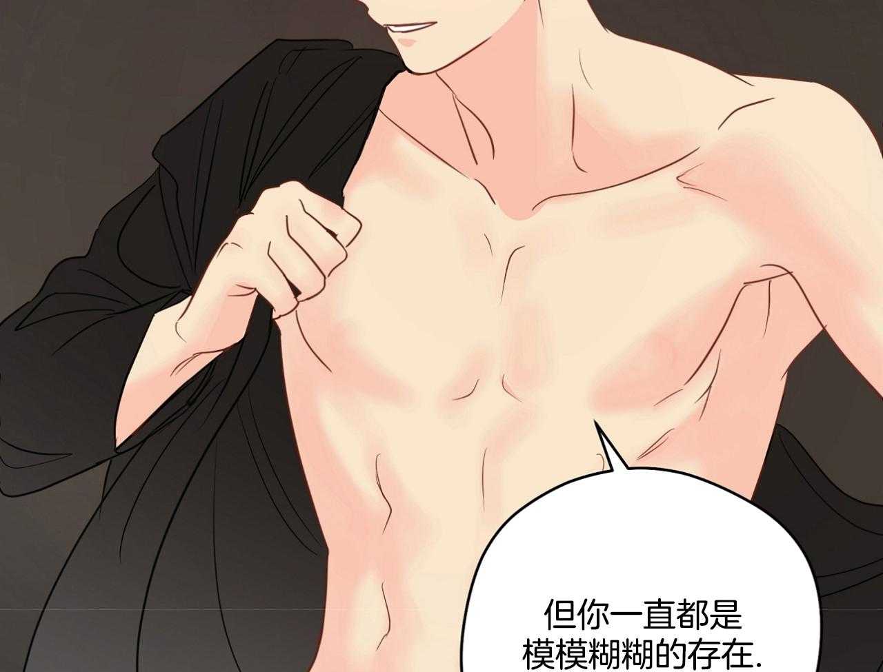 梦境很奇怪！ 第74话 第2页