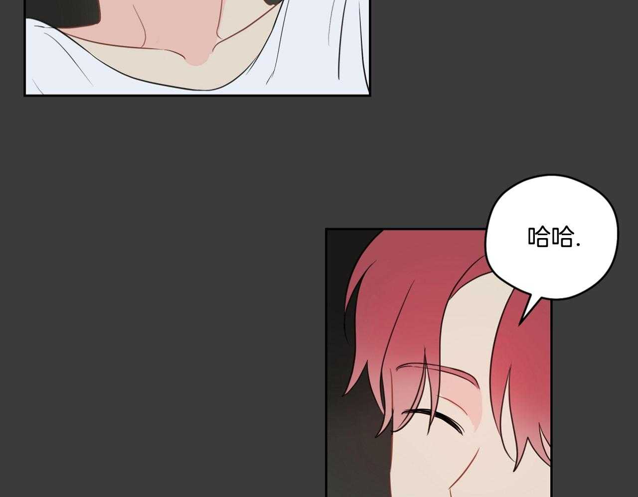 梦境很奇怪！ 第74话 第7页