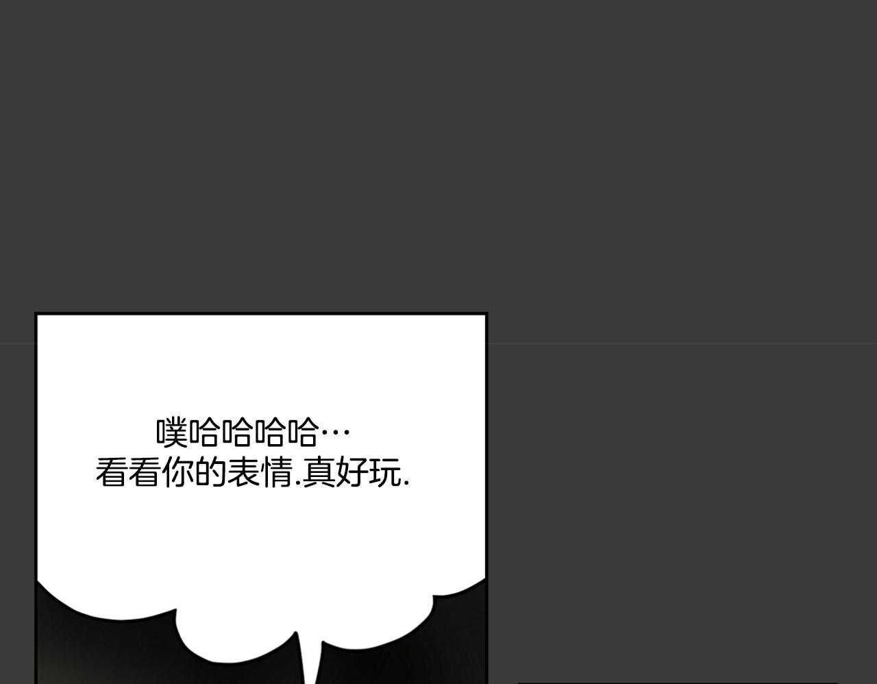 梦境很奇怪！ 第74话 第20页