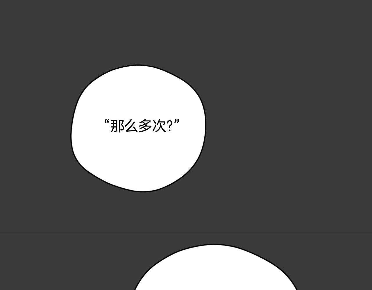 梦境很奇怪！ 第74话 第23页