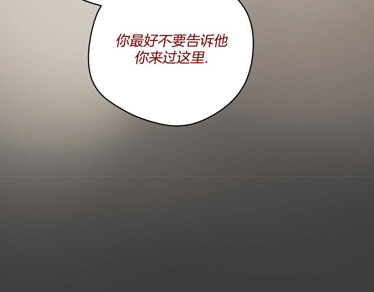 梦境很奇怪！ 第74话 第32页