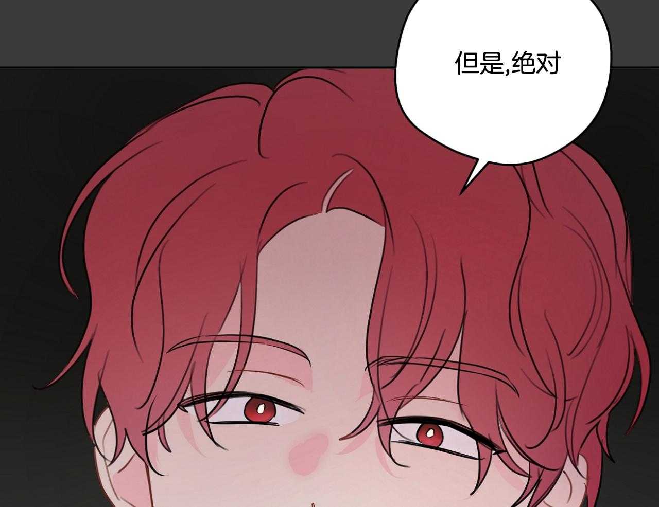 梦境很奇怪！ 第74话 第48页