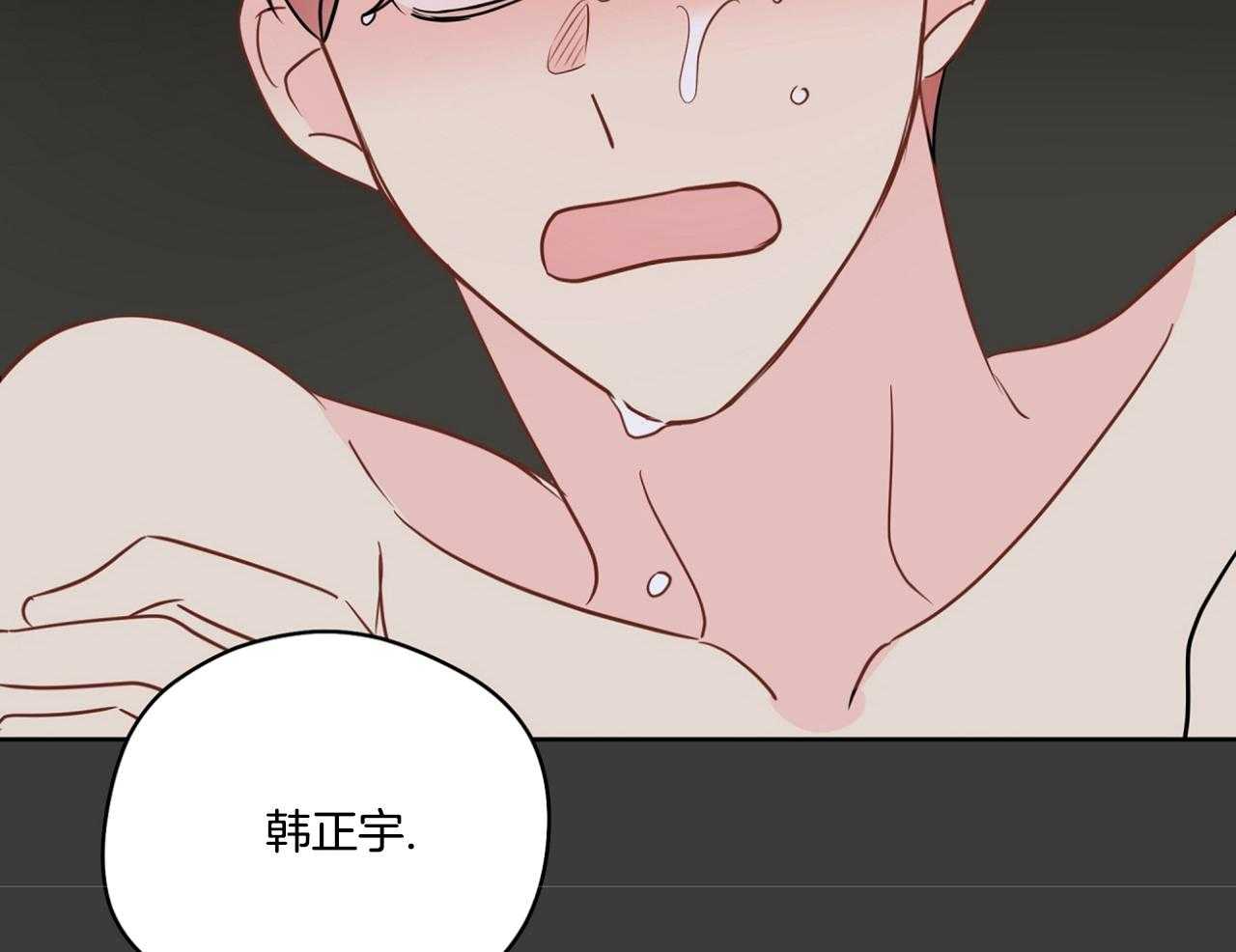 梦境很奇怪！ 第74话 第55页