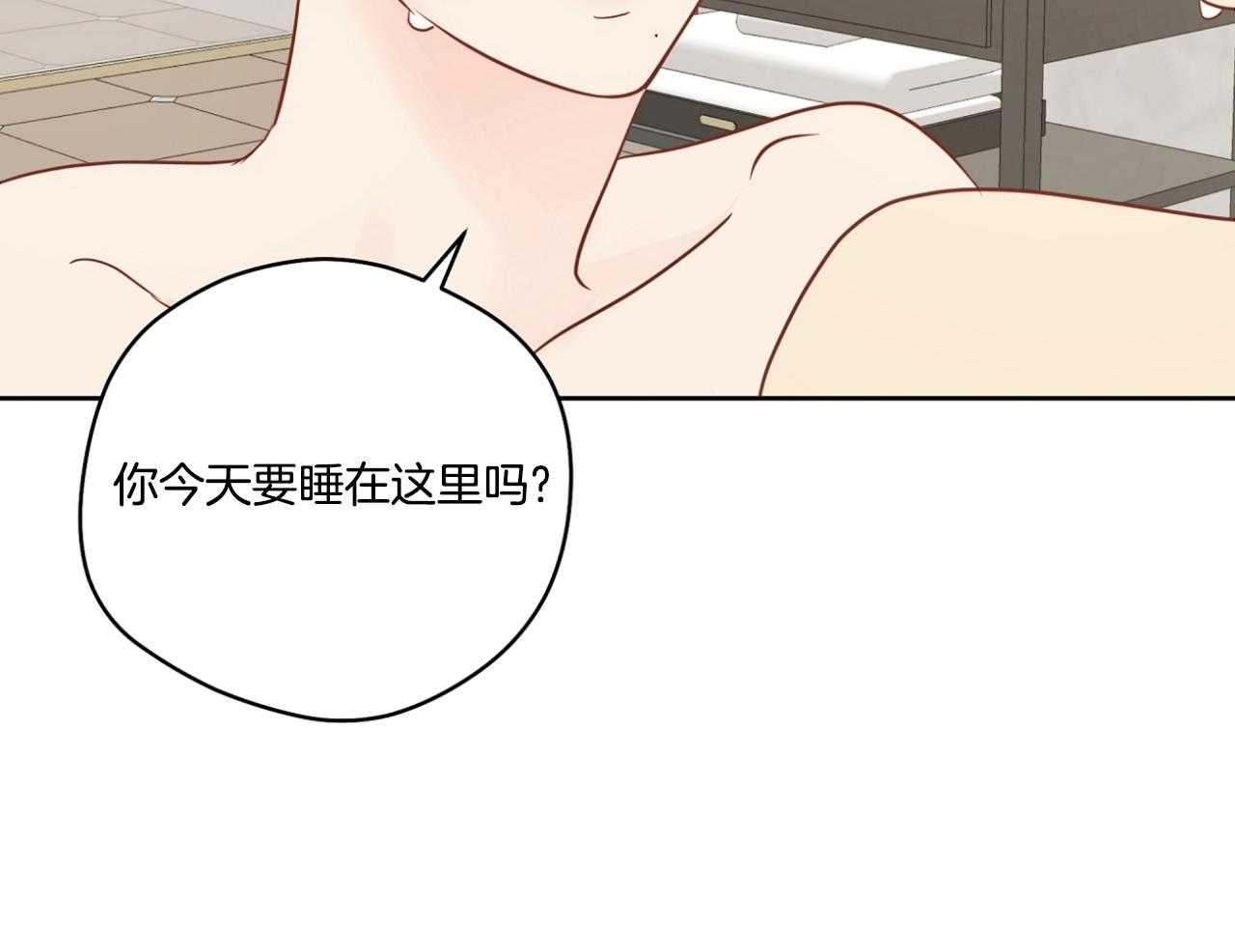 梦境很奇怪！ 第74话 第59页