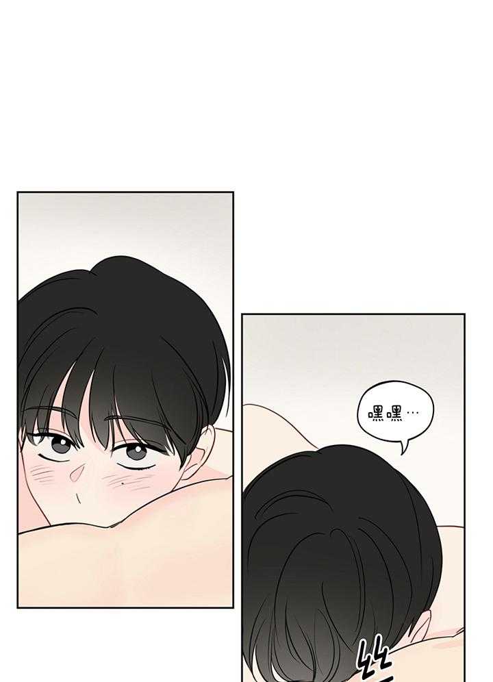 梦境很奇怪！ 第75话 第1页