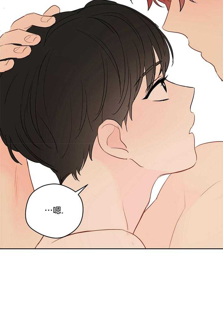 梦境很奇怪！ 第75话 第14页