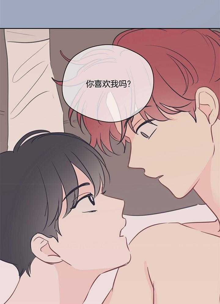 梦境很奇怪！ 第75话 第26页