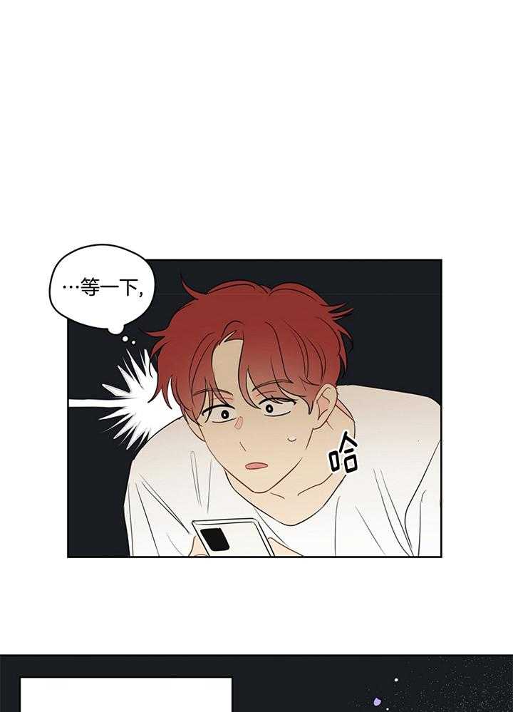 梦境很奇怪！ 第76话 第0页