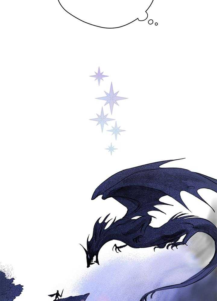 梦境很奇怪！ 第76话 第17页