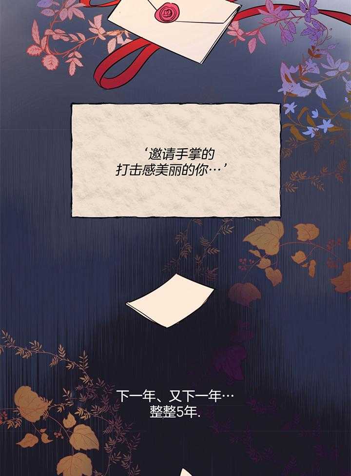 梦境很奇怪！ 第78话 第4页