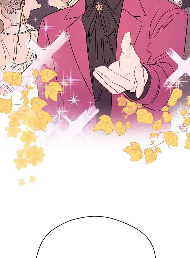 梦境很奇怪！ 第78话 第6页