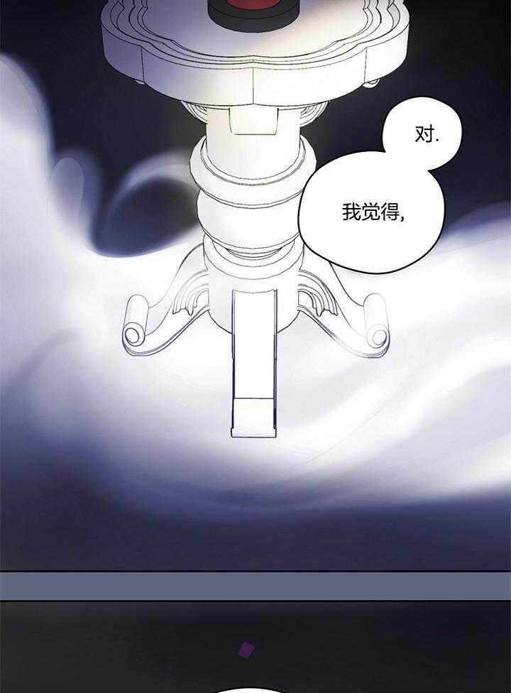 梦境很奇怪！ 第78话 第12页