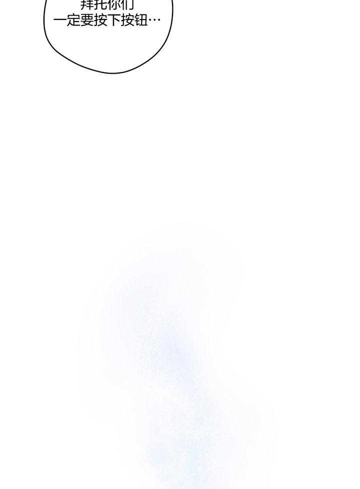 梦境很奇怪！ 第78话 第18页