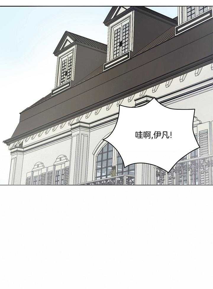 梦境很奇怪！ 第78话 第20页