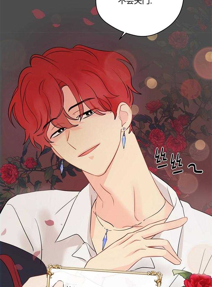 梦境很奇怪！ 第78话 第28页