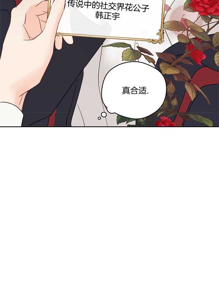 梦境很奇怪！第78话图