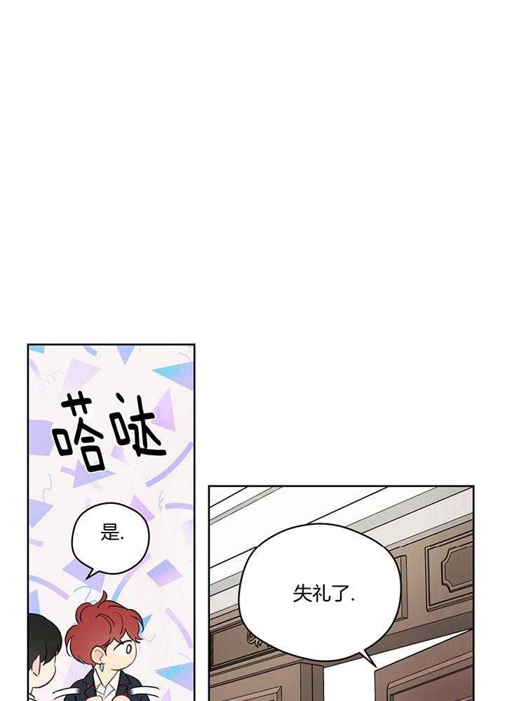 梦境很奇怪！ 第79话 第0页