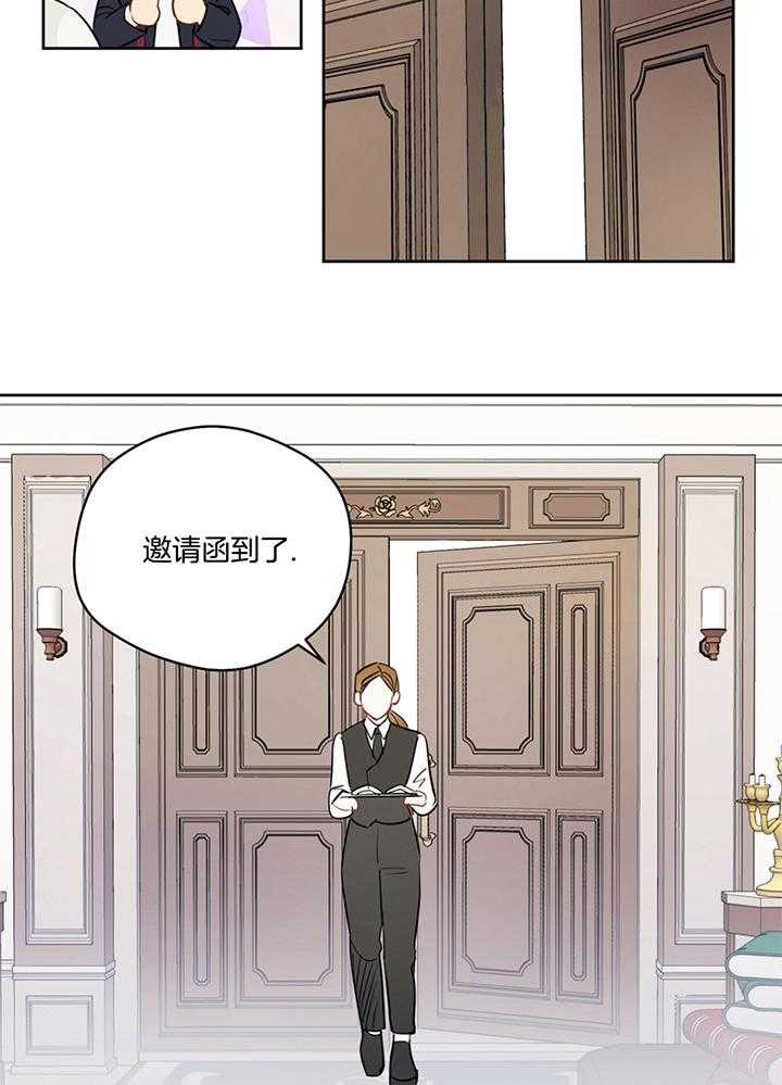 梦境很奇怪！第79话图