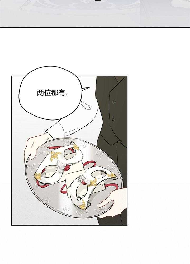 梦境很奇怪！ 第79话 第2页