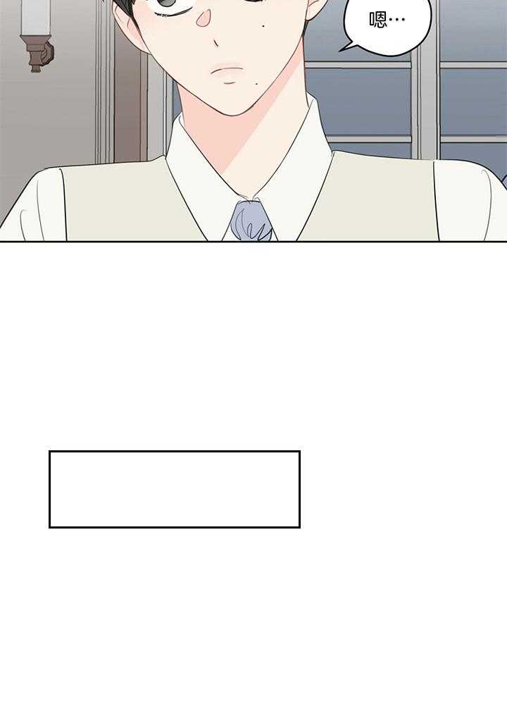 梦境很奇怪！ 第79话 第9页