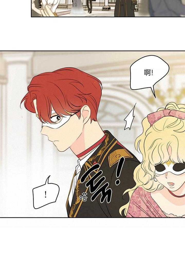 梦境很奇怪！ 第79话 第12页