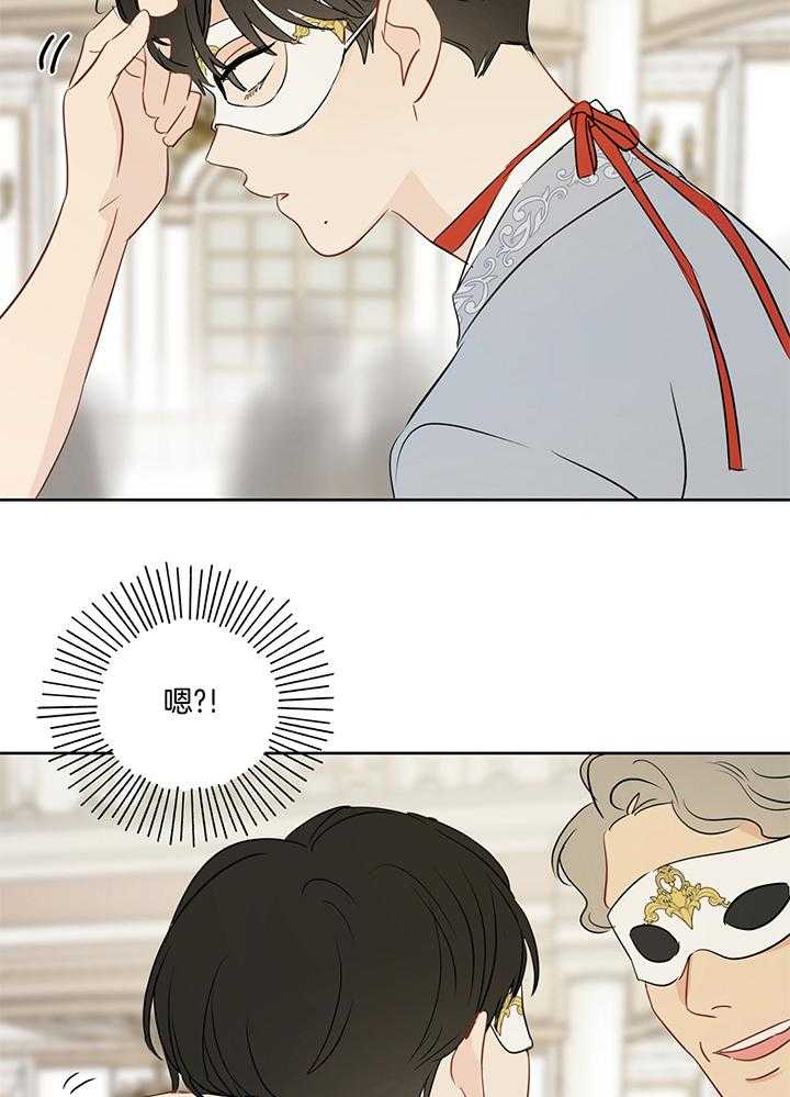 梦境很奇怪！ 第79话 第17页