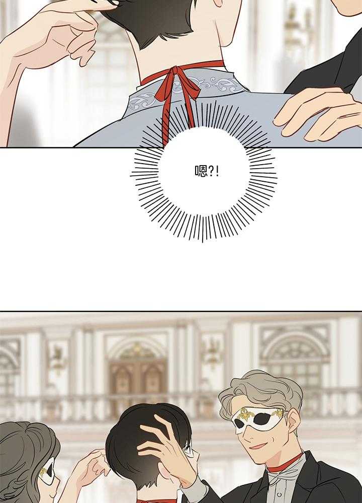 梦境很奇怪！ 第79话 第18页