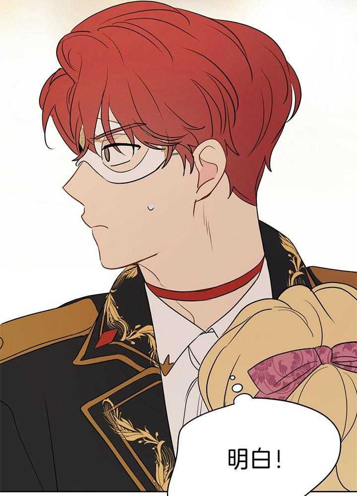 梦境很奇怪！ 第79话 第22页