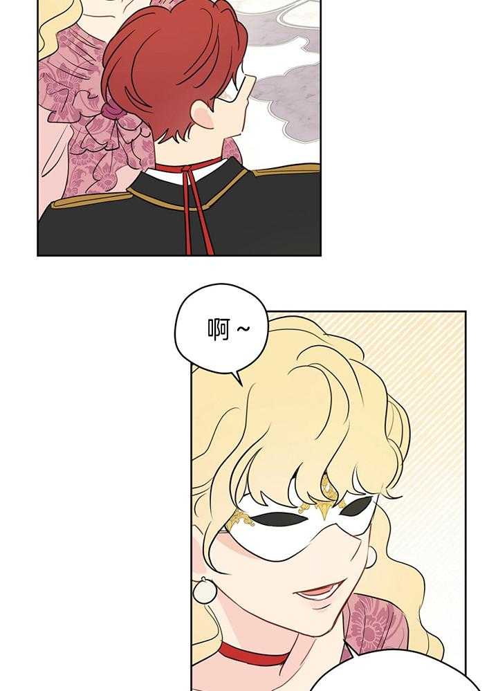 梦境很奇怪！ 第79话 第26页