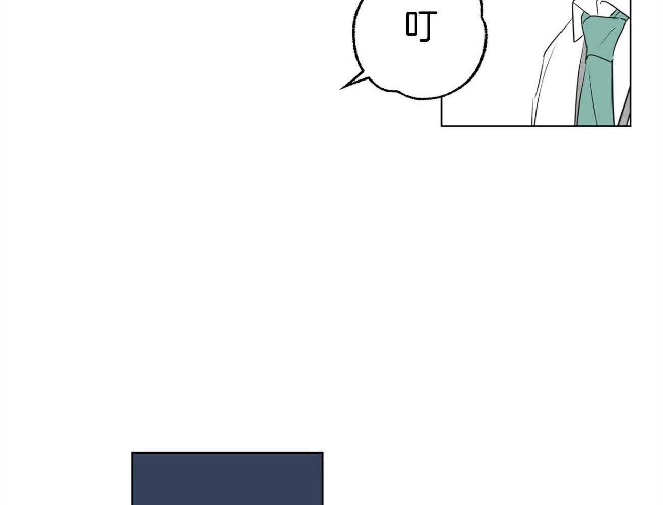 梦境很奇怪！ 第8话 第3页