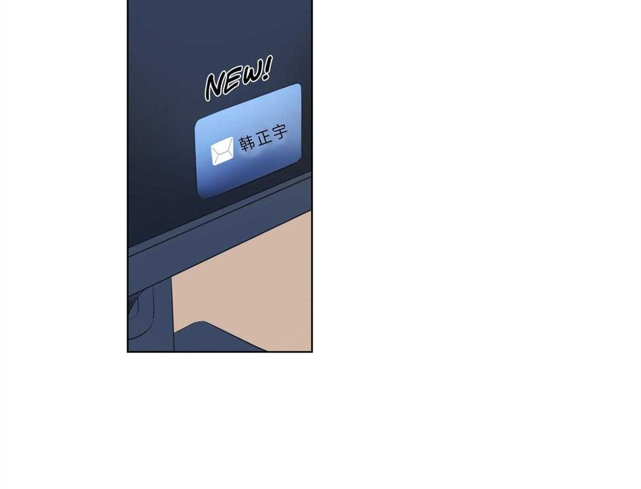 梦境很奇怪！ 第8话 第4页