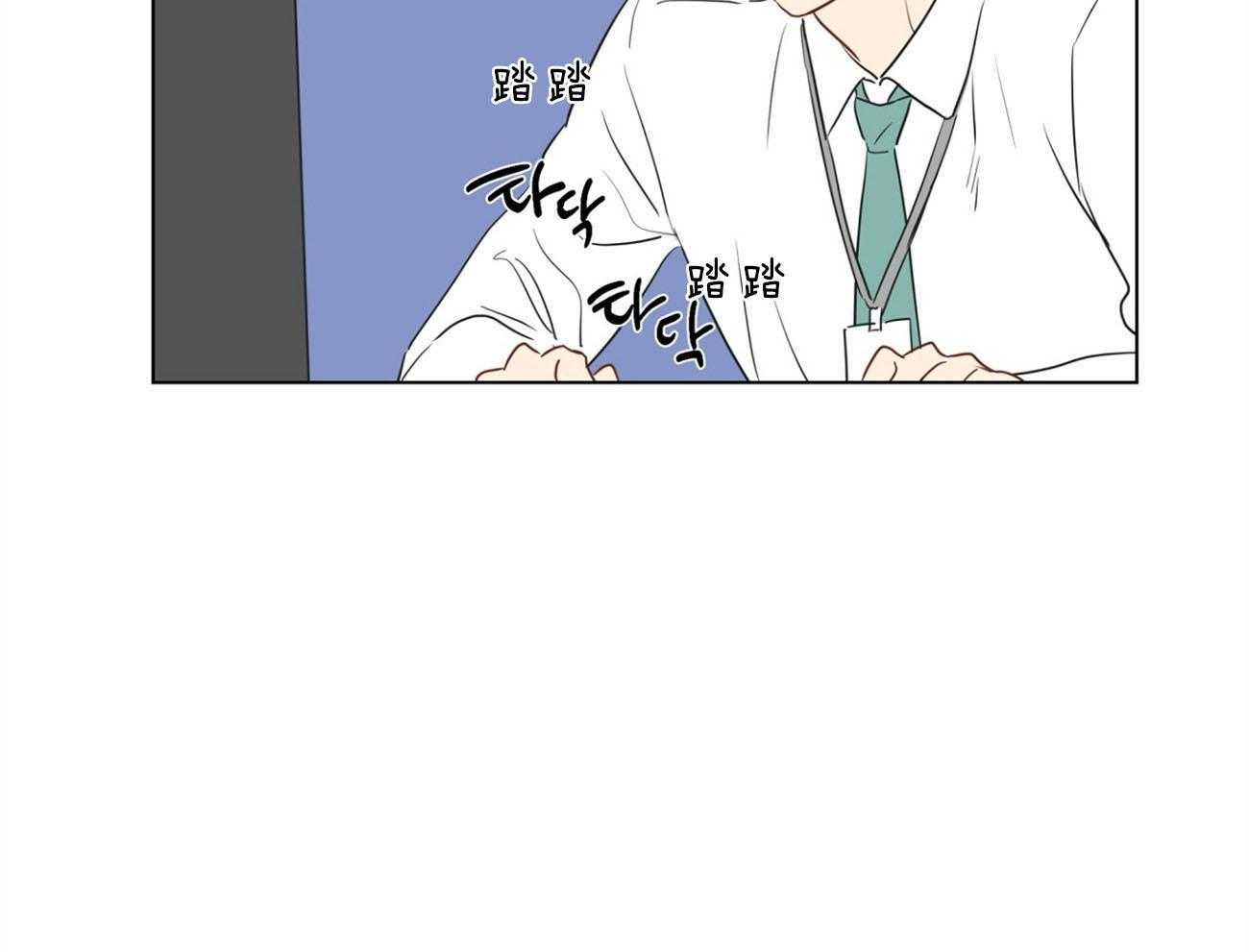 梦境很奇怪！ 第8话 第8页