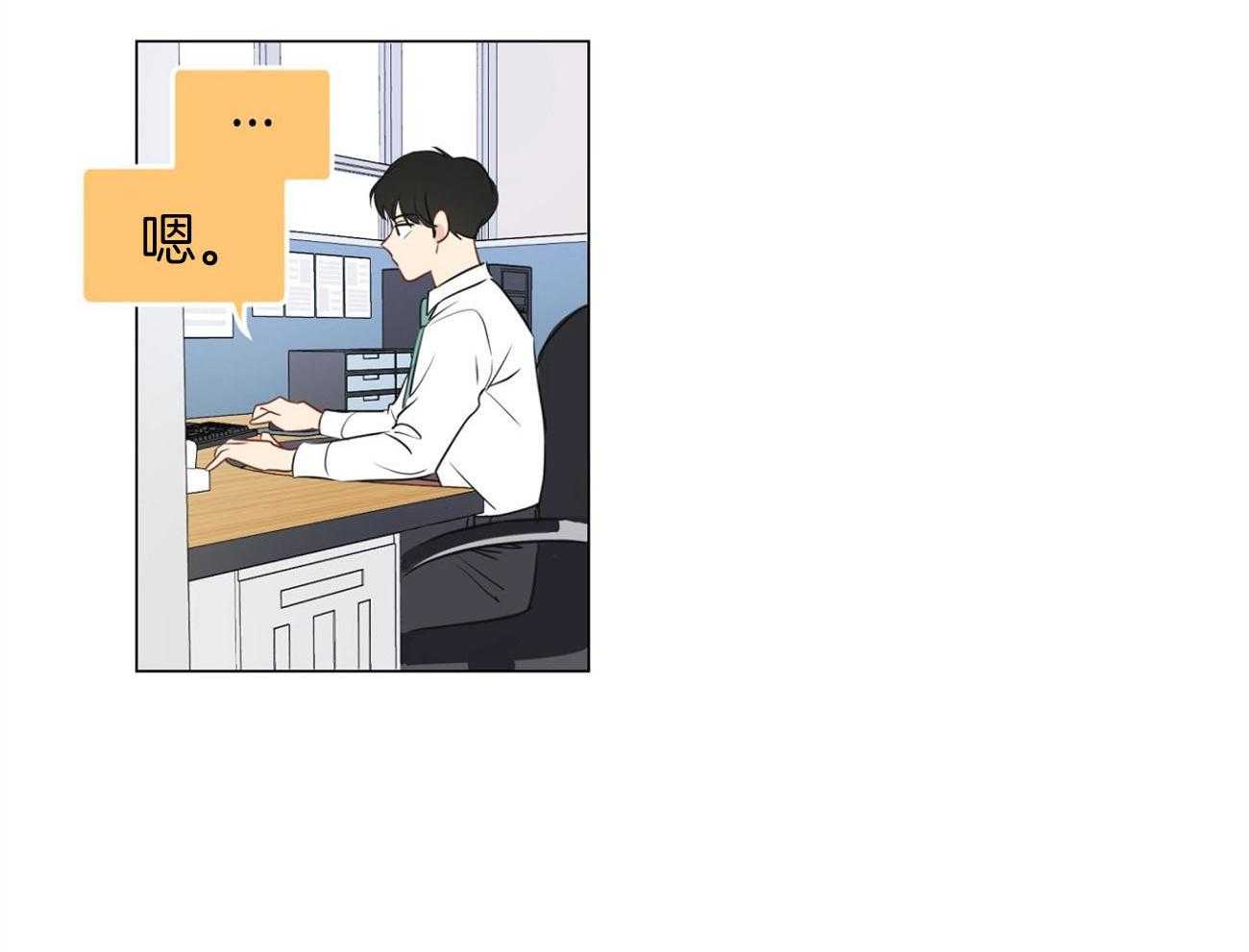 梦境很奇怪！ 第8话 第10页