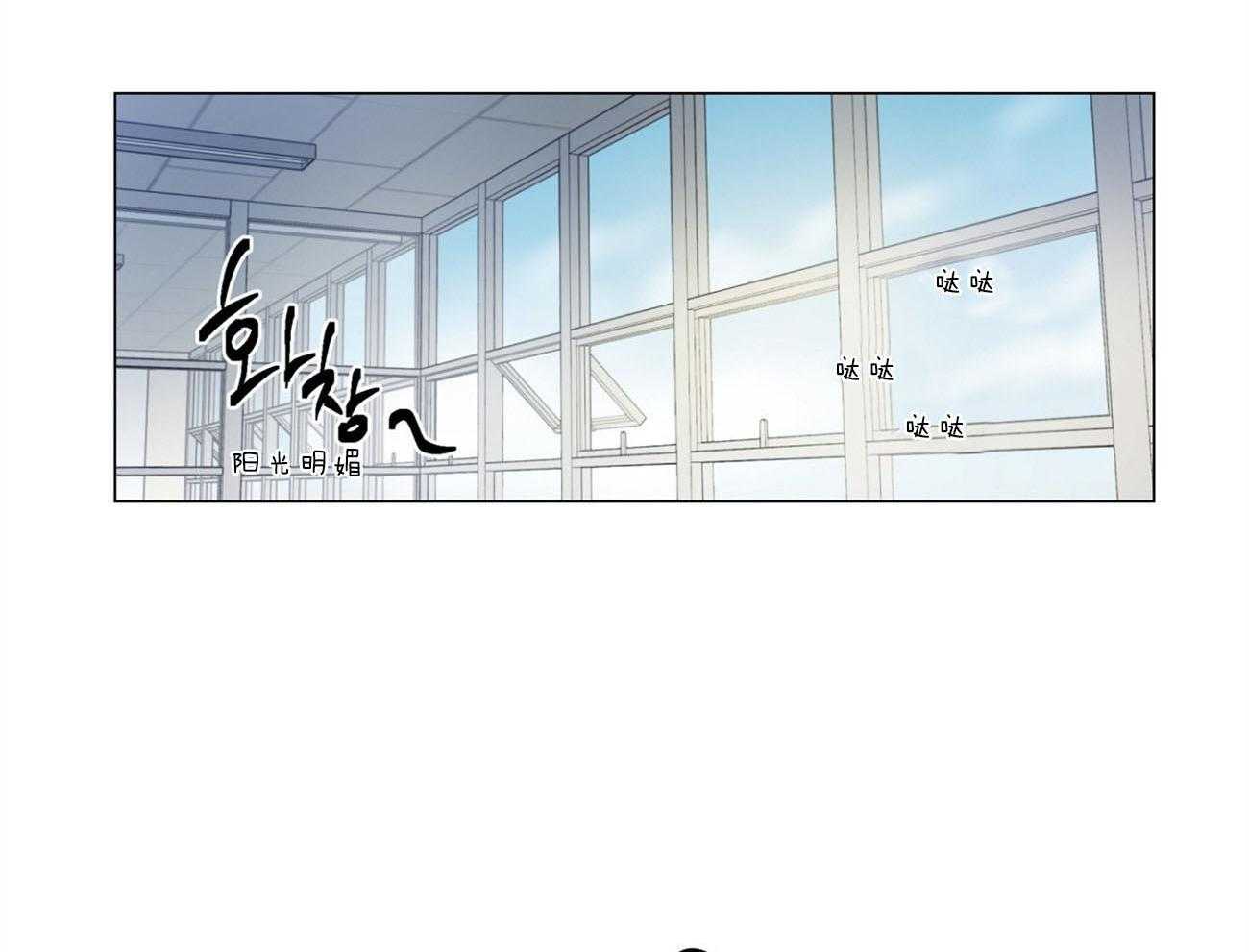 梦境很奇怪！ 第8话 第15页