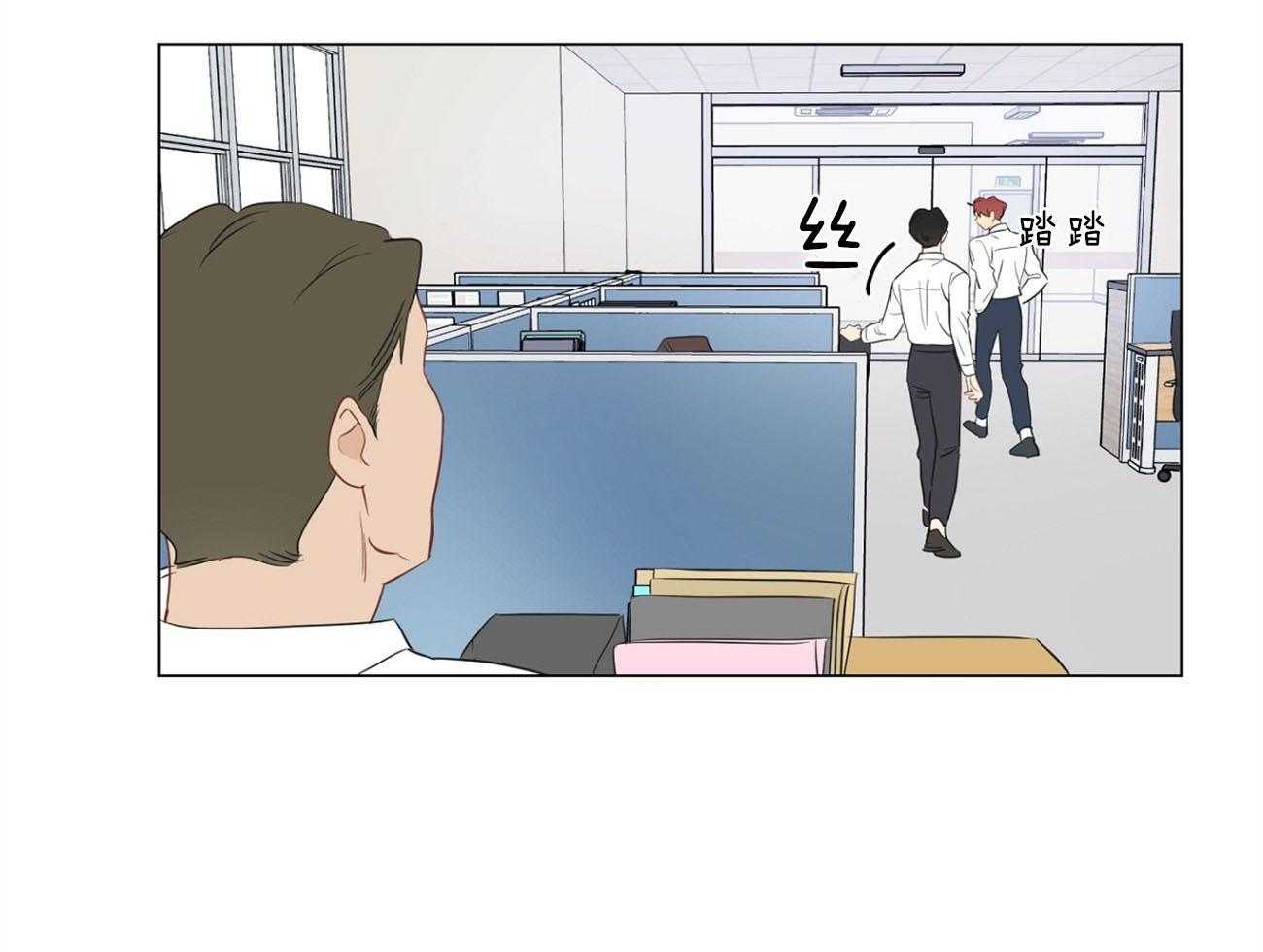 梦境很奇怪！ 第8话 第21页