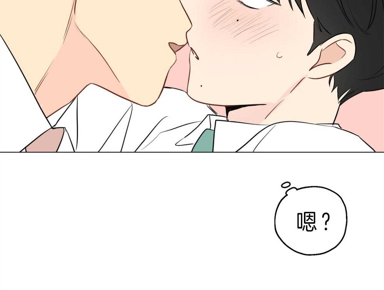 梦境很奇怪！ 第8话 第39页