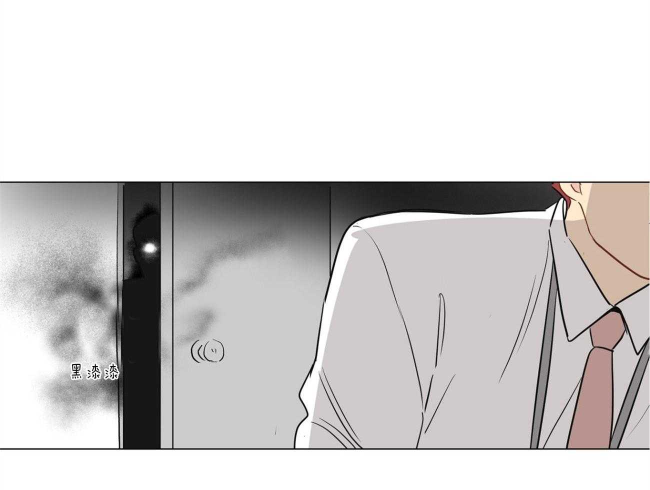 梦境很奇怪！ 第8话 第40页