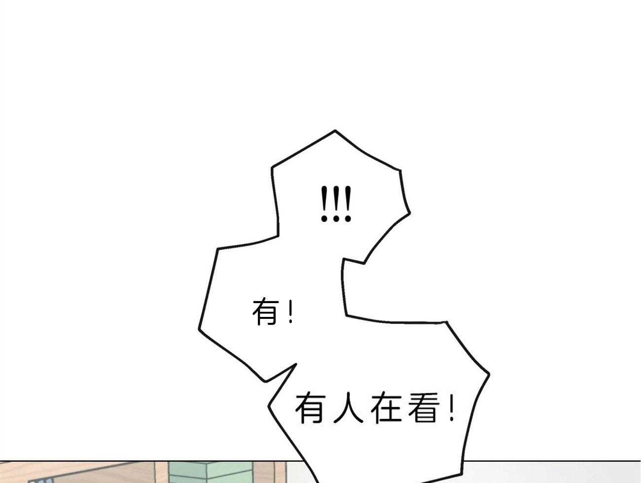 梦境很奇怪！ 第8话 第41页