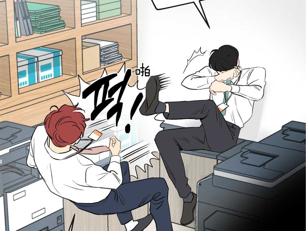 梦境很奇怪！ 第8话 第42页