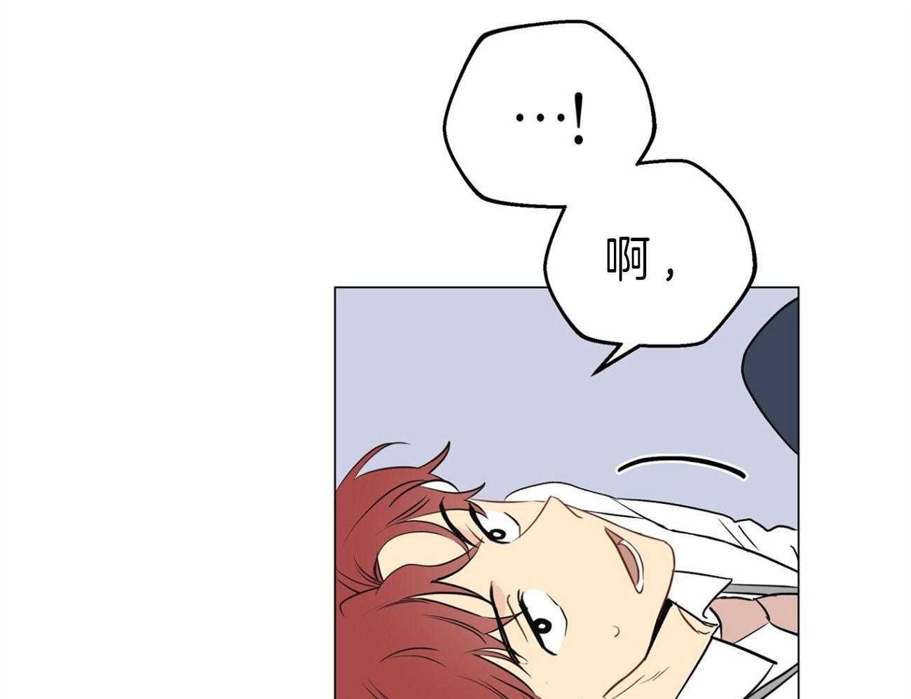 梦境很奇怪！ 第8话 第45页