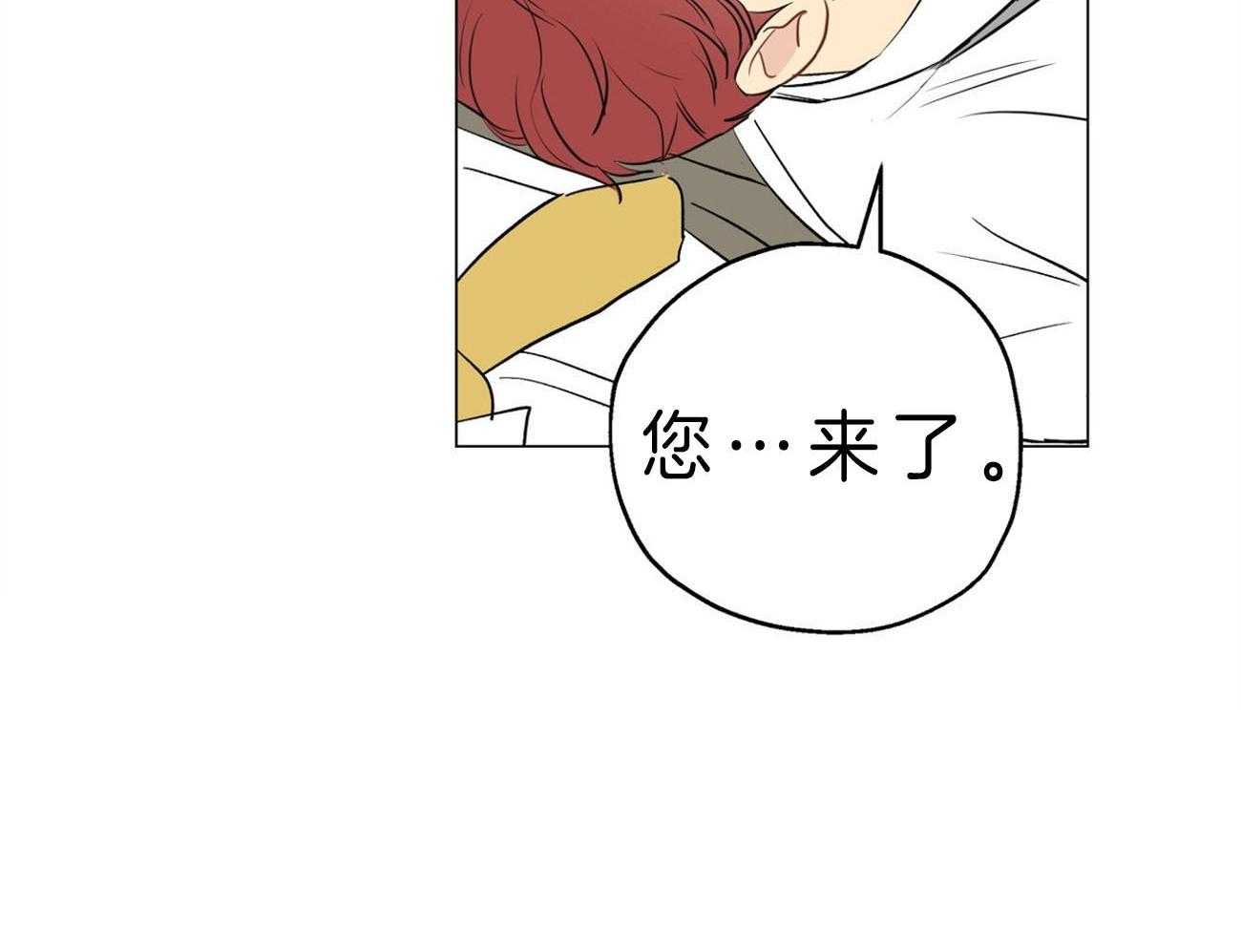 梦境很奇怪！ 第8话 第46页