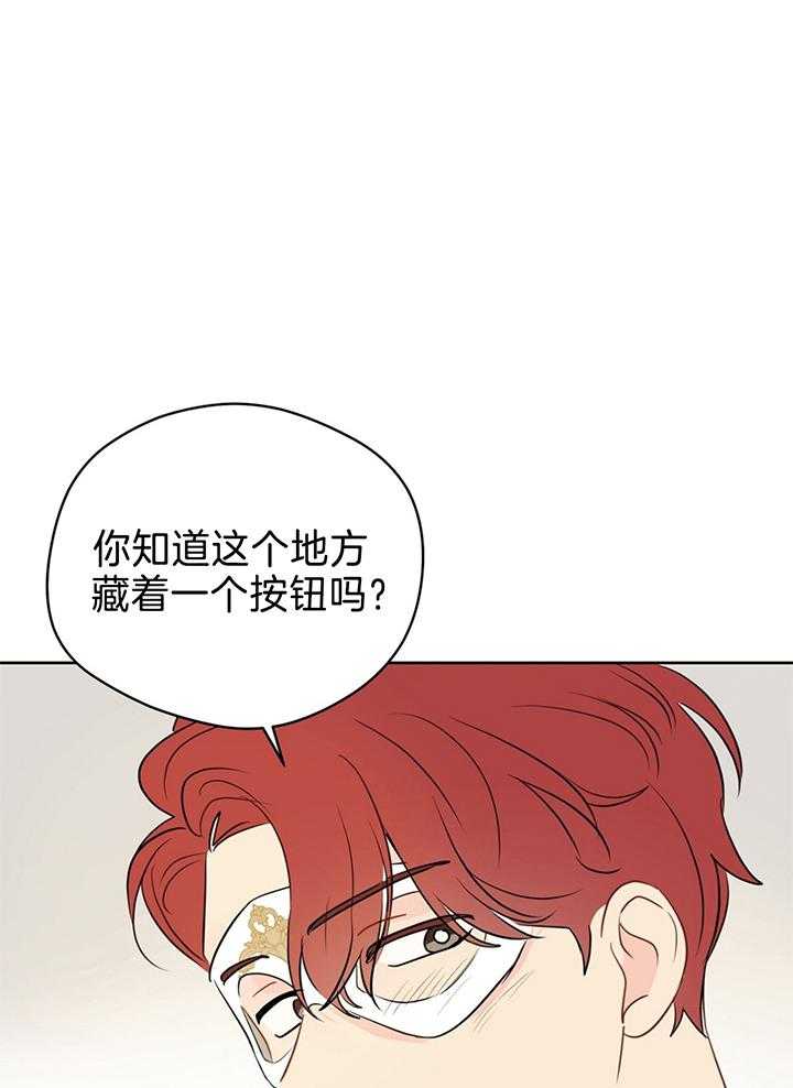 梦境很奇怪！第80话图