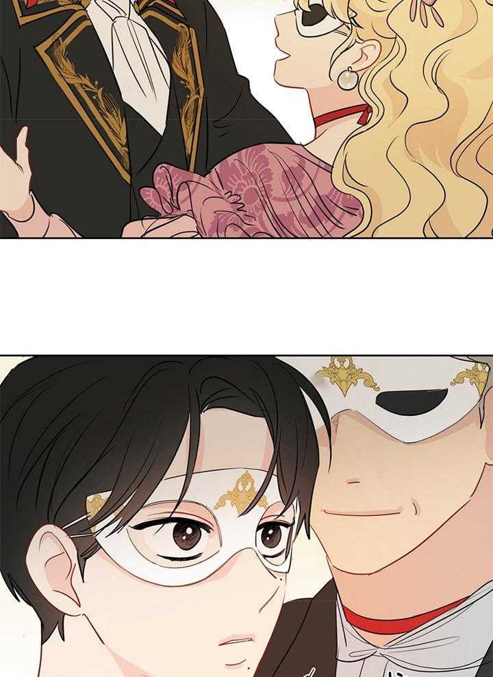 梦境很奇怪！ 第80话 第8页