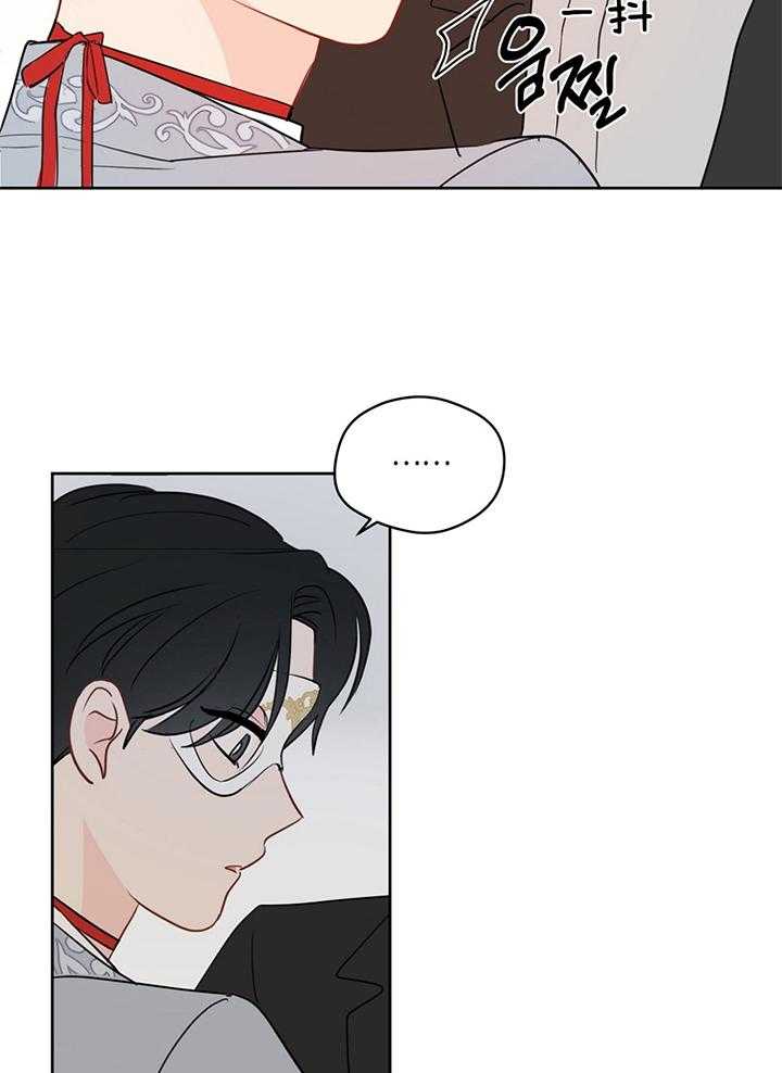 梦境很奇怪！ 第80话 第9页