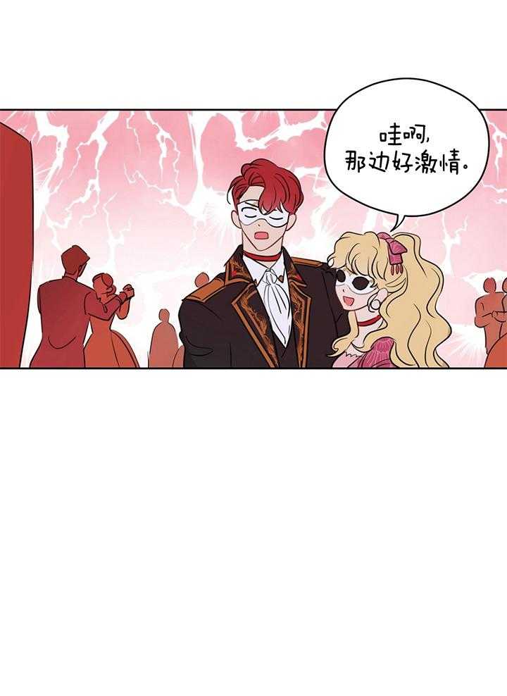 梦境很奇怪！ 第80话 第12页