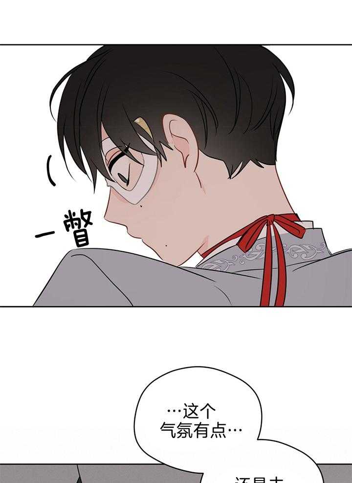 梦境很奇怪！ 第80话 第13页