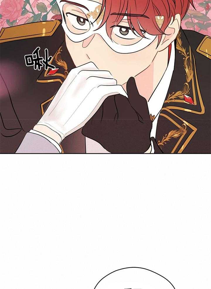 梦境很奇怪！ 第80话 第25页