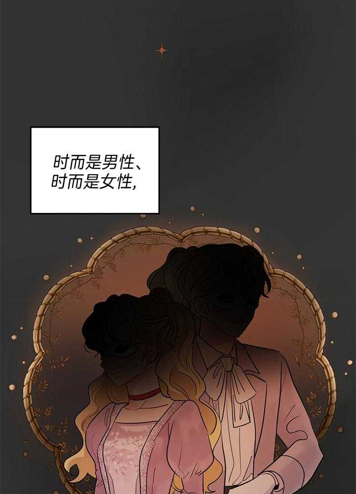 梦境很奇怪！ 第82话 第5页